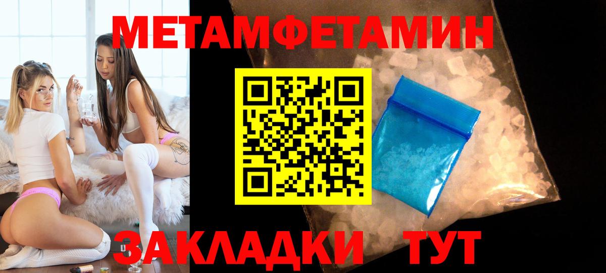 Amphetamine 97% Сатка