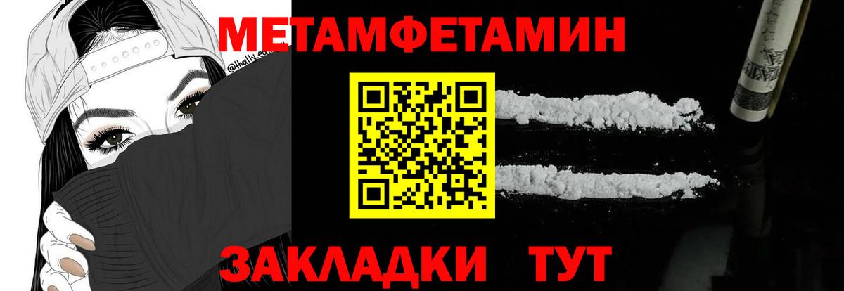 Амфетамин 97%  АМФ  Сатка  Вход с VPN 