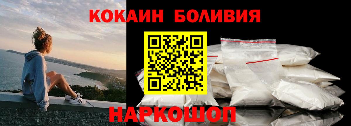 COCAIN FishScale Сатка