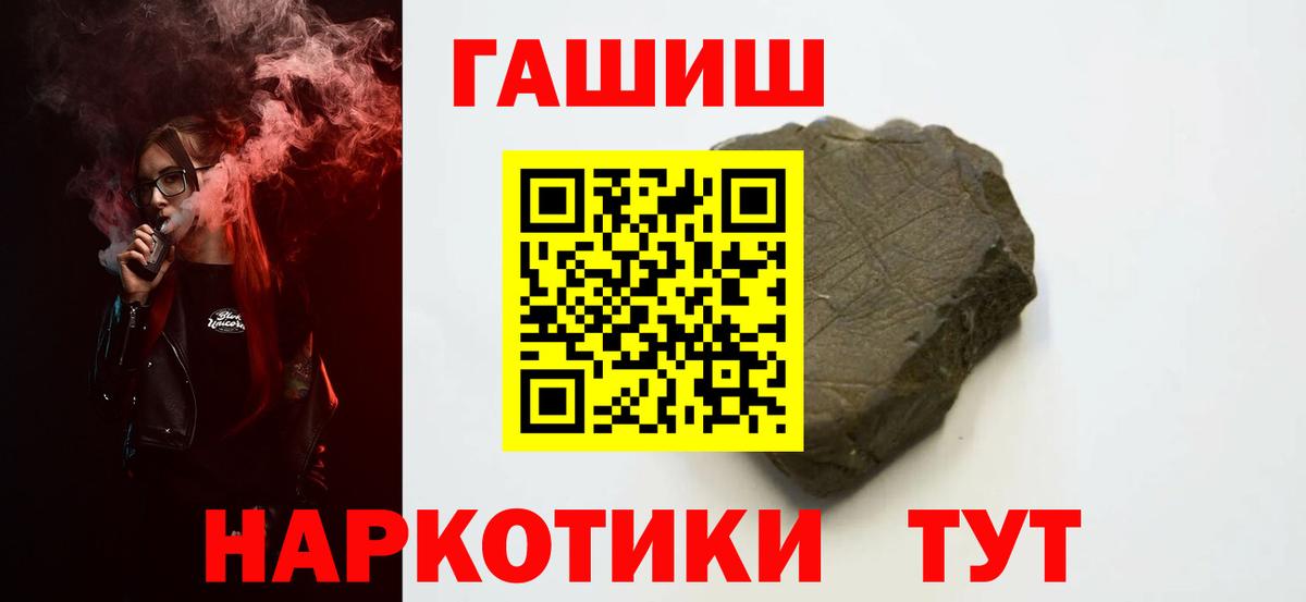 Каннабис  Вход с VPN  МАРИХУАНА  Сатка  Мефедрон  НБОМе  Меф кристаллы  ЭКСТАЗИ  A PVP СОЛЬ кристаллы 