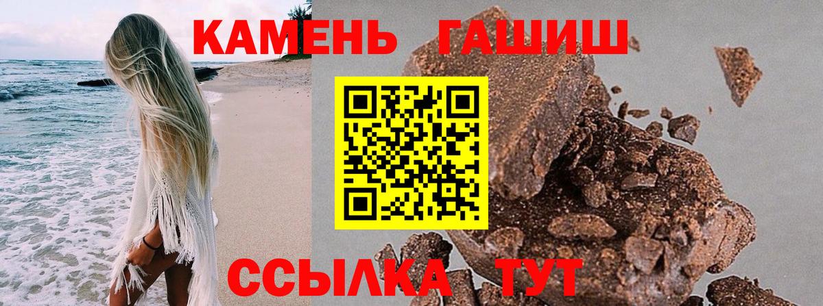 Гашиш VHQ Сатка