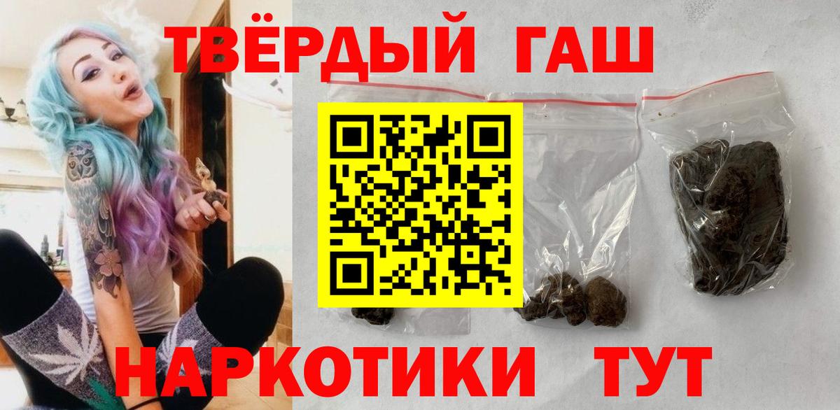 ГАШИШ Изолятор  Вход с VPN  Сатка  ГАШ ice o lator 