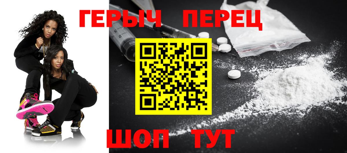 Героин афганец  Вход с VPN  Сатка 