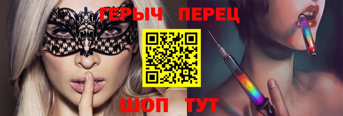 ГЕРОИН Афган Сатка