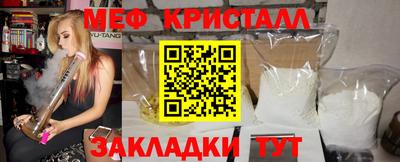 jwh Обнинск
