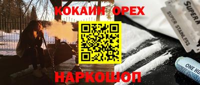 jwh Обнинск