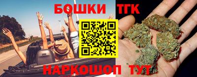 бошки Нягань