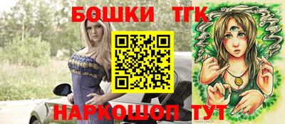 бошки Нягань