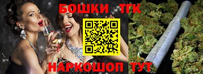 бошки Нягань