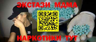 jwh Обнинск