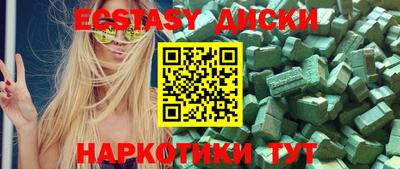 jwh Обнинск