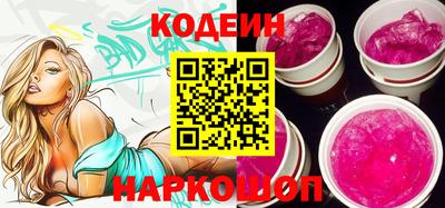 PSILOCYBIN Обь