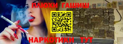 jwh Обнинск