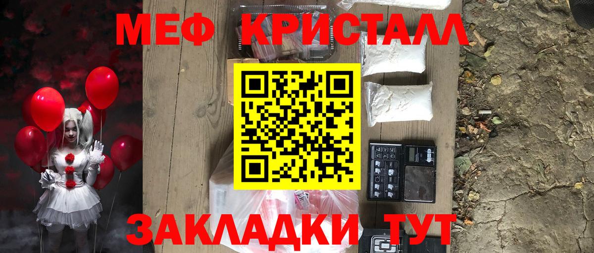 МЕФ Сатка