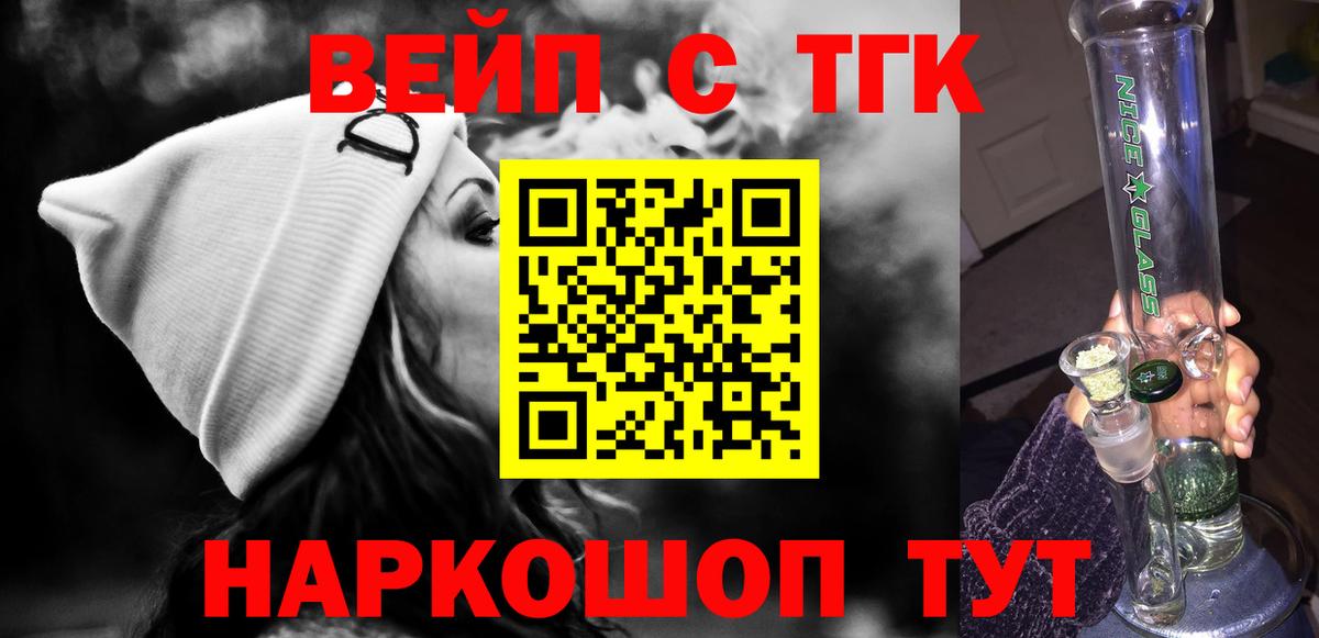 КОКАИН Сатка