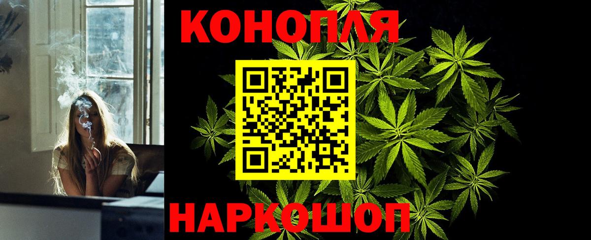 Конопля Amnesia  Марихуана гибрид  Сатка  Конопля индика  Бошки марихуана LSD WEED  Вход с VPN 